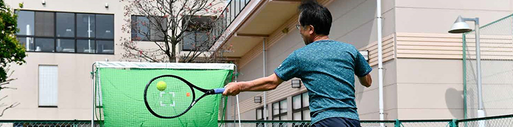 自宅での練習をサポートする上達グッズ｜緑ヶ丘テニスガーデン 東京都 