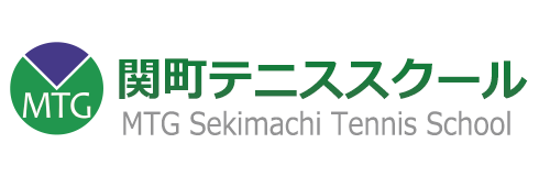 関町テニススクール